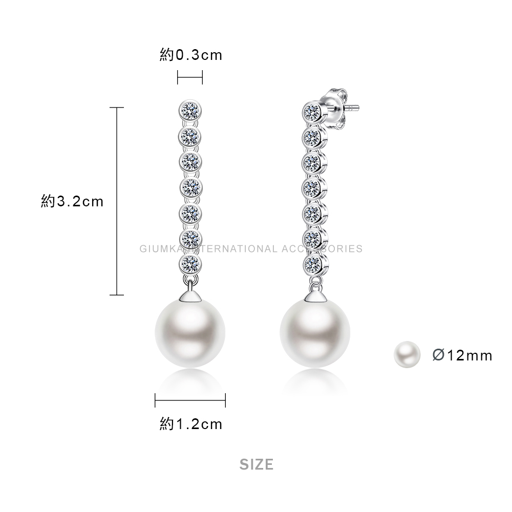 約0.3cm 約3.2cm 約1.2cm 