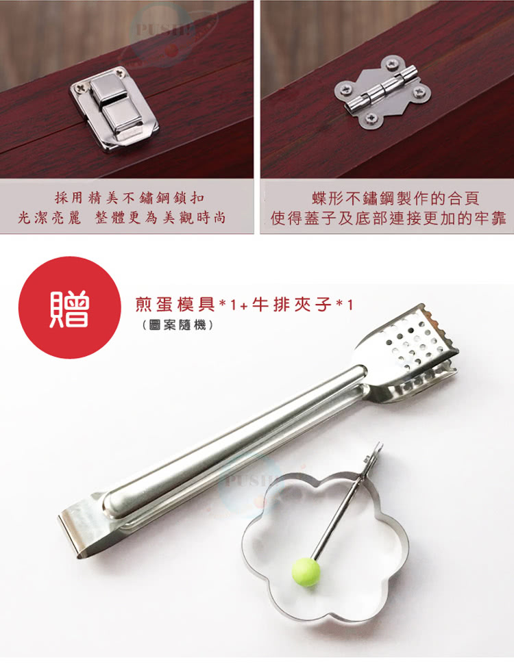 使得蓋子及底部連接更加的牢靠
