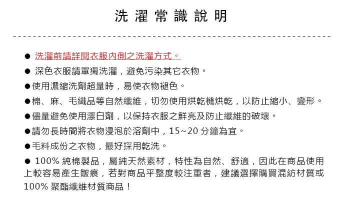 【ROBERTA諾貝達】進口素材 台灣製 合身版 舒適柔軟長袖襯衫(紫色)