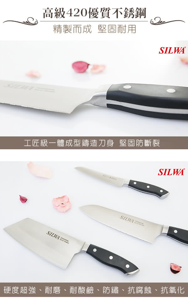 【西華SILWA】工匠級精鍛七件式刀具組-含精美壓克力360°旋轉刀座