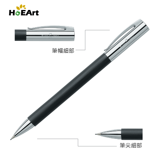 【Faber-Castell】AMBITION - 樹脂纖維 旋轉鉛筆(原廠正貨)