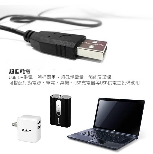 【KINYO】USB充電式手持造型小風扇(UF-153)