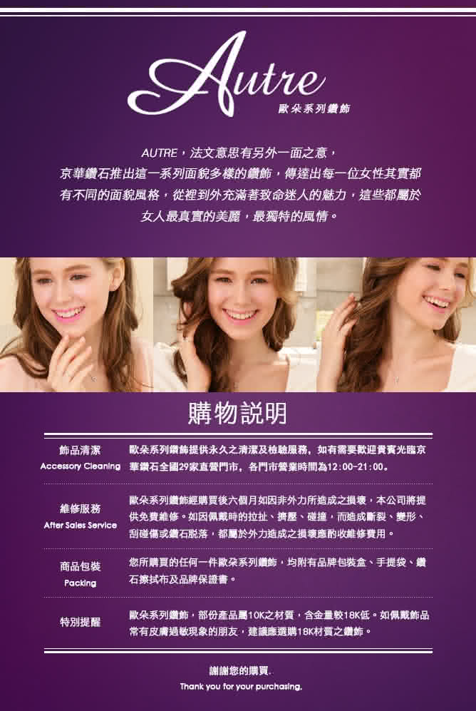 【京華鑽石】福之結 0.20克拉 10K鑽石項鍊(輕珠寶)