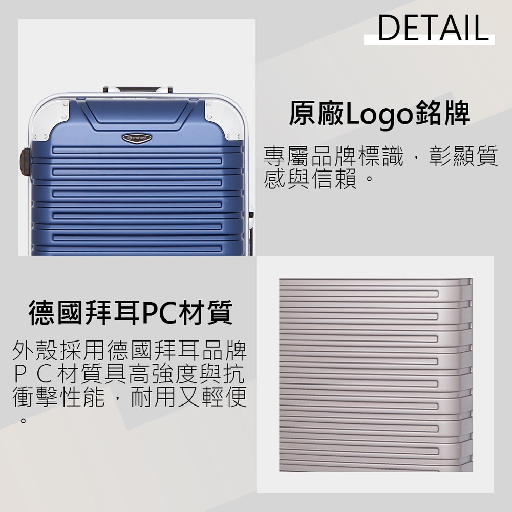 外殼採用德國拜耳品牌