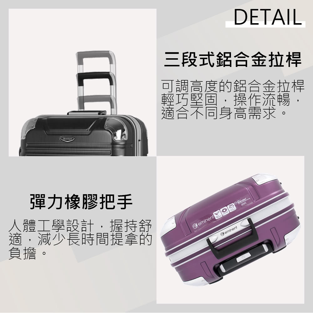 可調高度的鋁合金拉桿