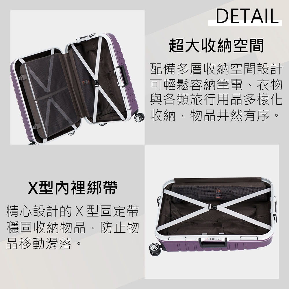 精心設計的X型固定帶