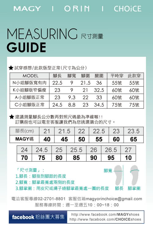 【MAGY瑪格麗特】氣質甜美女孩 牛皮抓皺蝴蝶結鑽飾平底娃娃鞋(黑色)