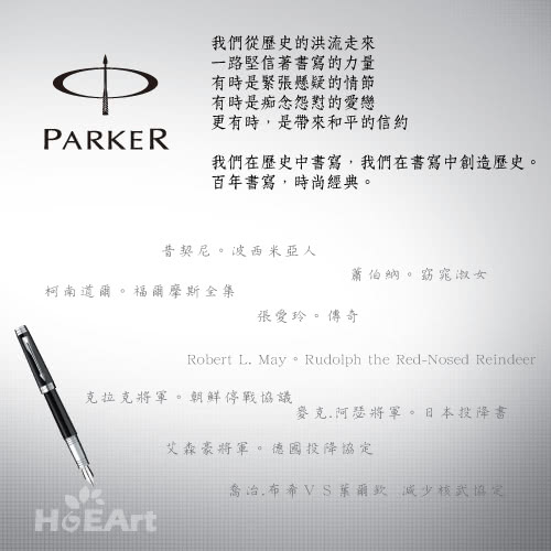 【PARKER 派克】NEW IM 金屬灰白夾 鋼筆(原廠正貨)