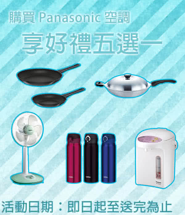 本公司配合環保署廢四機回收服務: 本公司配合環保署廢四機回收服務: