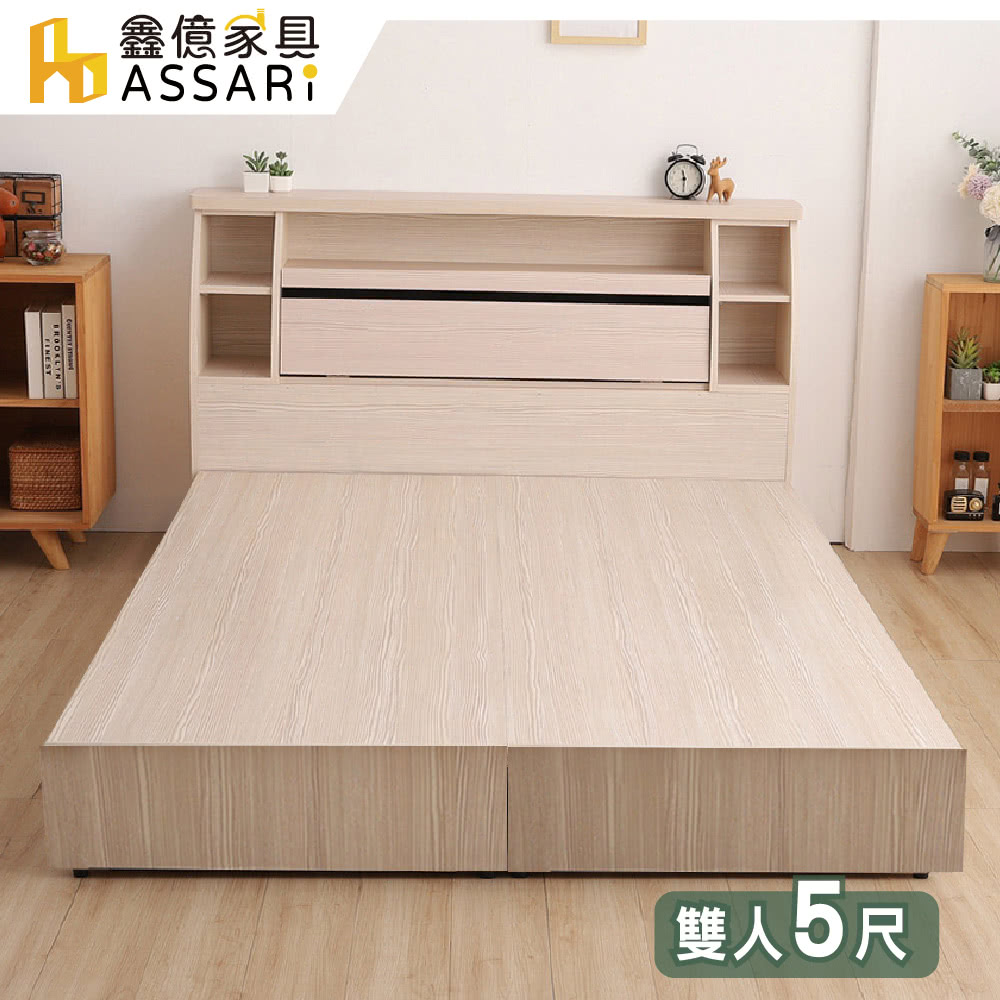 ASSARI】雙人5尺本田房間組二件_床頭箱+6分床底- momo購物網- 好評推薦