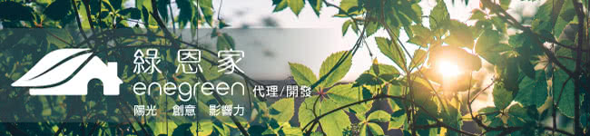 【綠恩家enegreen】日式多功能烹調烤爐(經典紅KHP-770TR)
