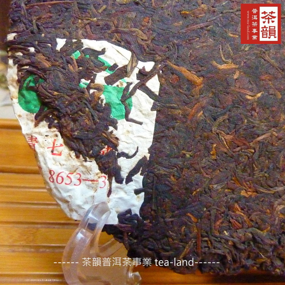 www.tea-land.com茶韻普洱茶事業 tealand---