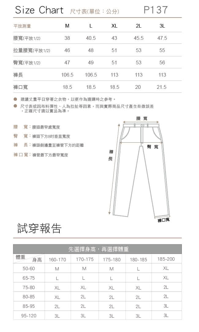 【遊遍天下】台灣製男款彈力超顯瘦長褲 P137淺灰(M-3L)