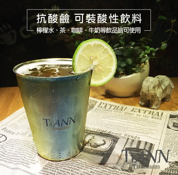 【TiANN 鈦安餐具】純鈦雙層咖啡杯 極光 330ml(贈杯蓋-綠)