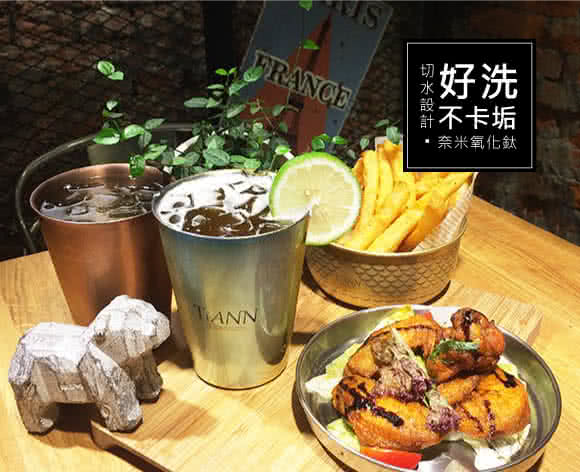 【TiANN 鈦安餐具】純鈦雙層咖啡杯 極光 330ml(贈杯蓋-綠)