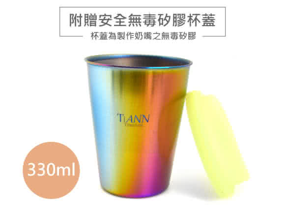 【TiANN 鈦安餐具】純鈦雙層咖啡杯 極光 330ml(贈杯蓋-綠)