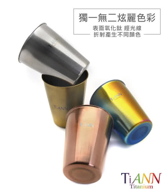 【TiANN 鈦安餐具】純鈦雙層咖啡杯 極光 330ml(贈杯蓋-綠)