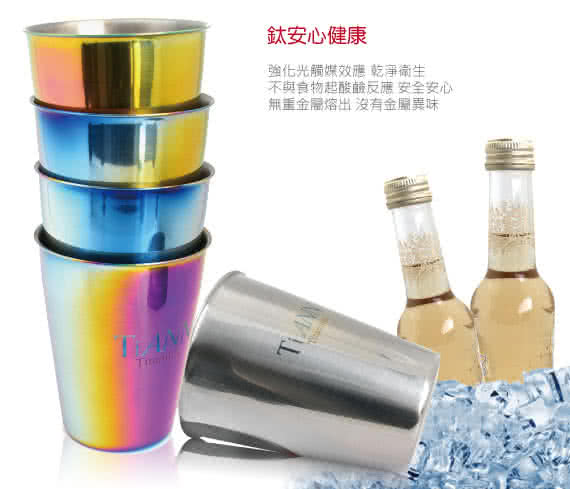 【TiANN 鈦安餐具】純鈦雙層咖啡杯 極光 330ml(贈杯蓋-綠)