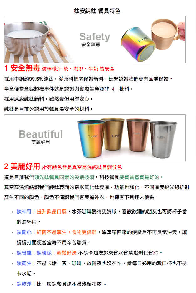 【TiANN 鈦安餐具】純鈦雙層咖啡杯 極光 330ml(贈杯蓋-綠)