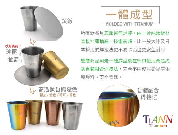 【TiANN 鈦安餐具】純鈦雙層咖啡杯 極光 330ml(贈杯蓋-綠)