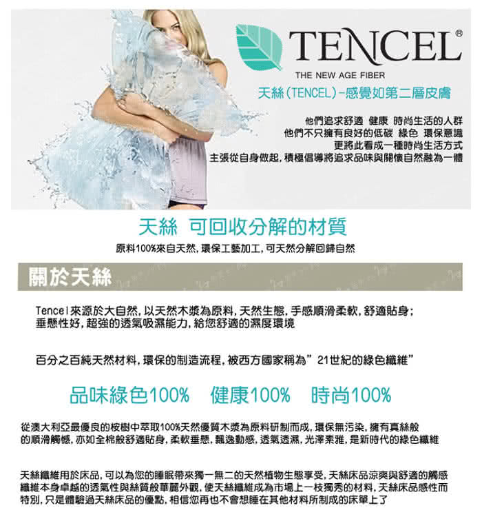 【GiGi居家寢飾生活館】100%純天絲TENCEL雙人特大七件式兩用被床罩組(悠然 雙人特大6x7尺)