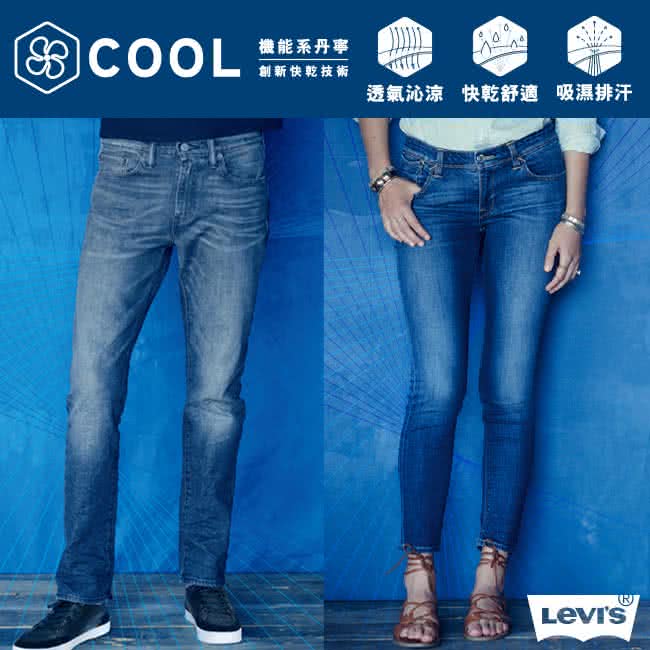 【Levis】505 中腰直筒牛仔短褲 / COOL JEANS / 深藍水洗