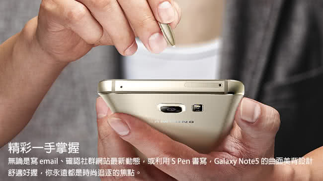 【Samsung 福利品】GALAXY Note 5 64GB 5.7 吋4G雙卡雙待智慧機