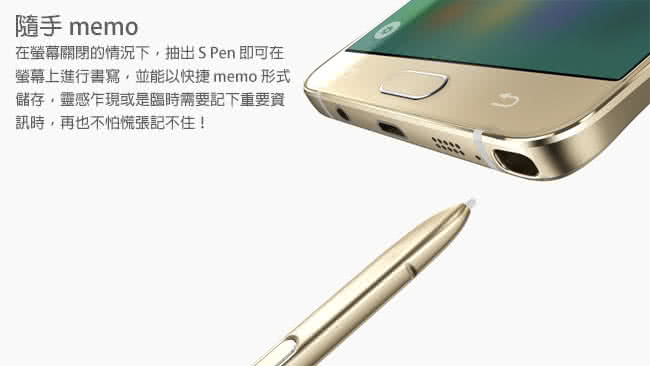 【Samsung 福利品】GALAXY Note 5 64GB 5.7 吋4G雙卡雙待智慧機