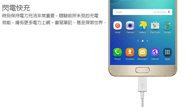 【Samsung 福利品】GALAXY Note 5 64GB 5.7 吋4G雙卡雙待智慧機