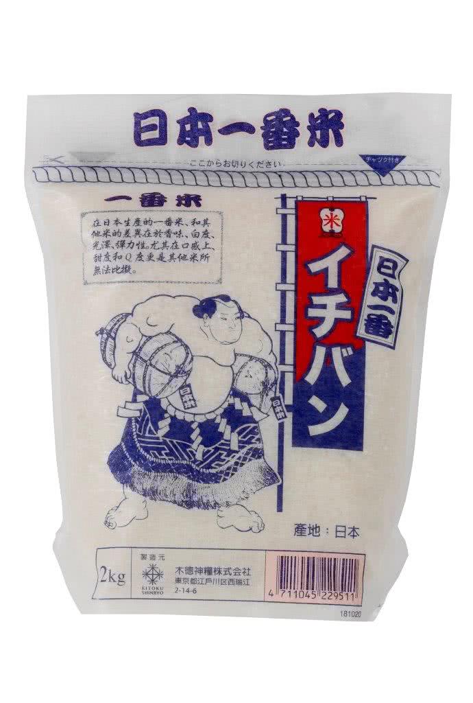 【中興米】日本一番米2kg(CNS一等)x2入