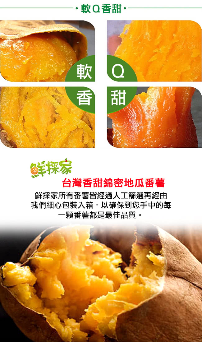 【鮮採家】小資家庭綜合蔬果箱B組(栗子南瓜+洋蔥+地瓜+豆仔薯)