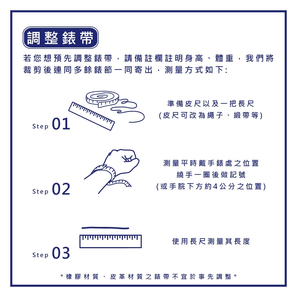 è¥æ¨æ³é åèª¿æ´é¶å¸¶,è«åè¨»æ¬è¨»æèº«é«ãé«é,æåå°