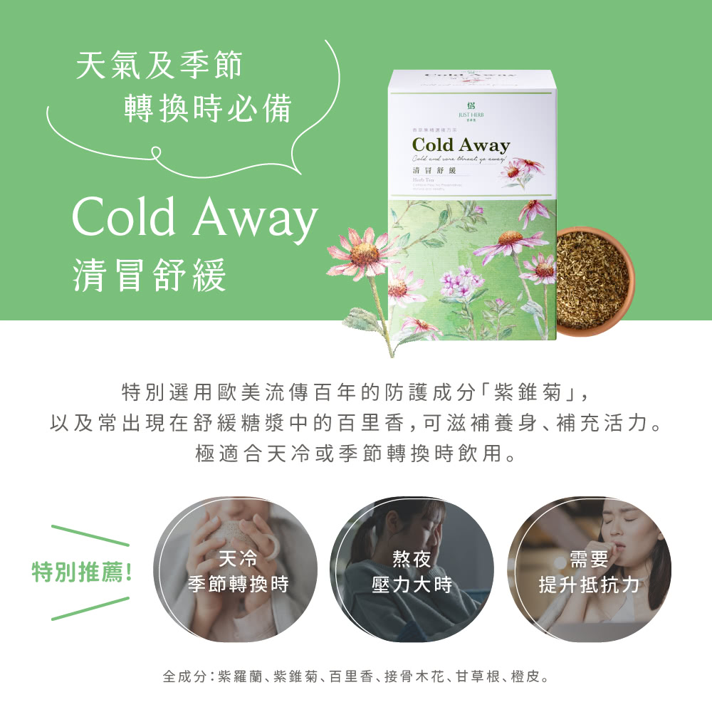 ä»¥åå¸¸åºç¾å¨èç·©ç³æ¼¿ä¸­çç¾éé¦,å¯æ»è£é¤èº«ãè£åæ´»åã