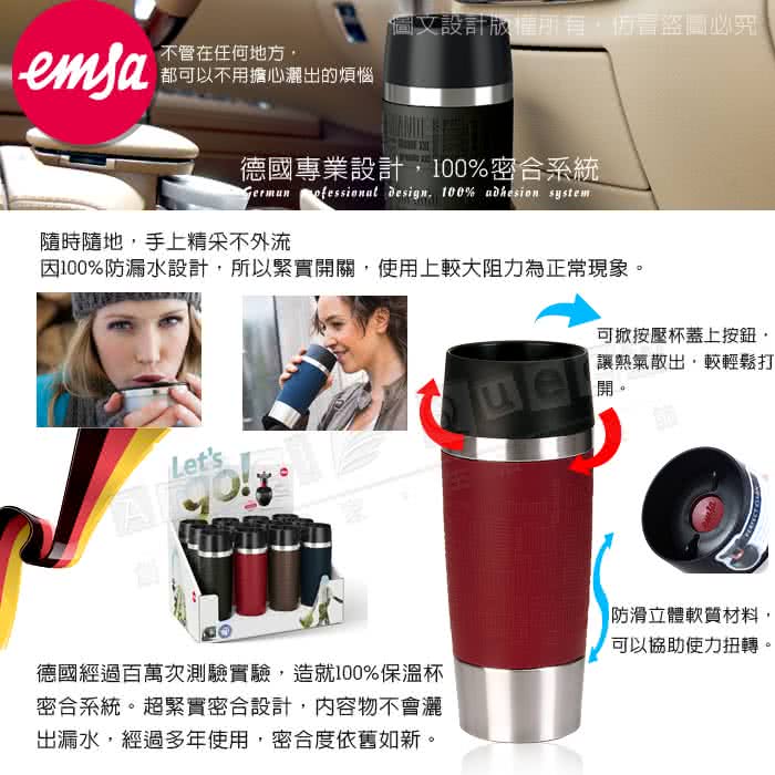 【德國EMSA】隨行馬克保溫杯 保冷杯 TRAVEL MUG 保固5年(500ml-深遂藍)