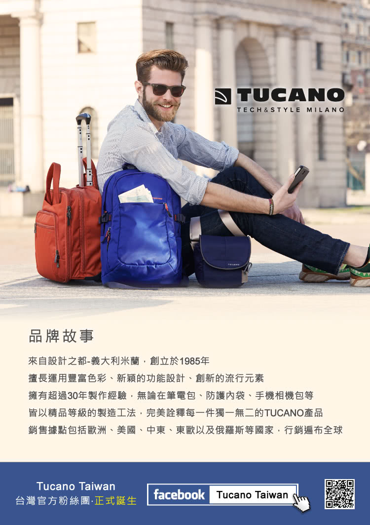 【TUCANO】COMPATTO 超輕量防水尼龍折疊收納後背包(黑)