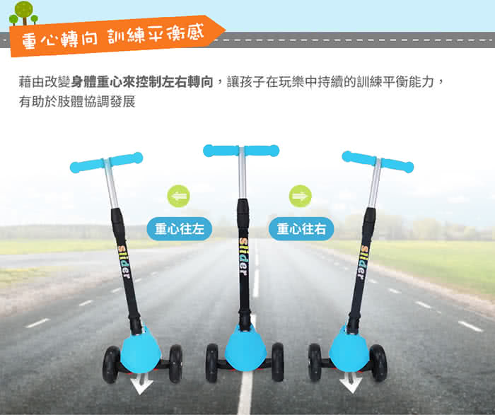 【Slider】兒童三輪折疊滑板車XL1(螢光粉)