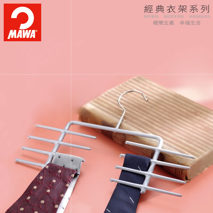 【德國MAWA】極簡多功能領帶架25cm(黑色/5入#6101B)