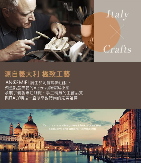 italy-crafts-a.jpg?t=1524240723244