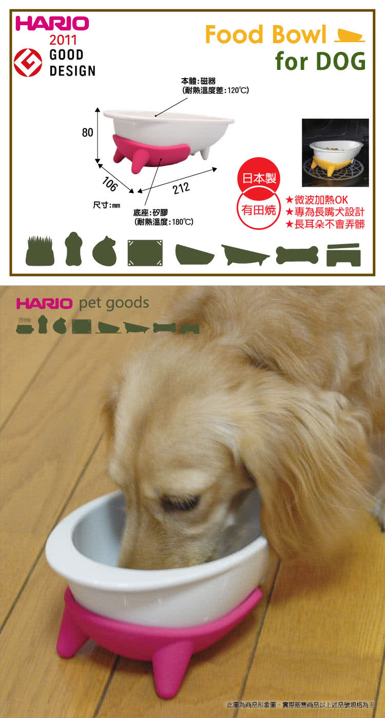 Hario 長嘴犬薄荷藍專用磁碗 Ptsc Lmibu Momo購物網