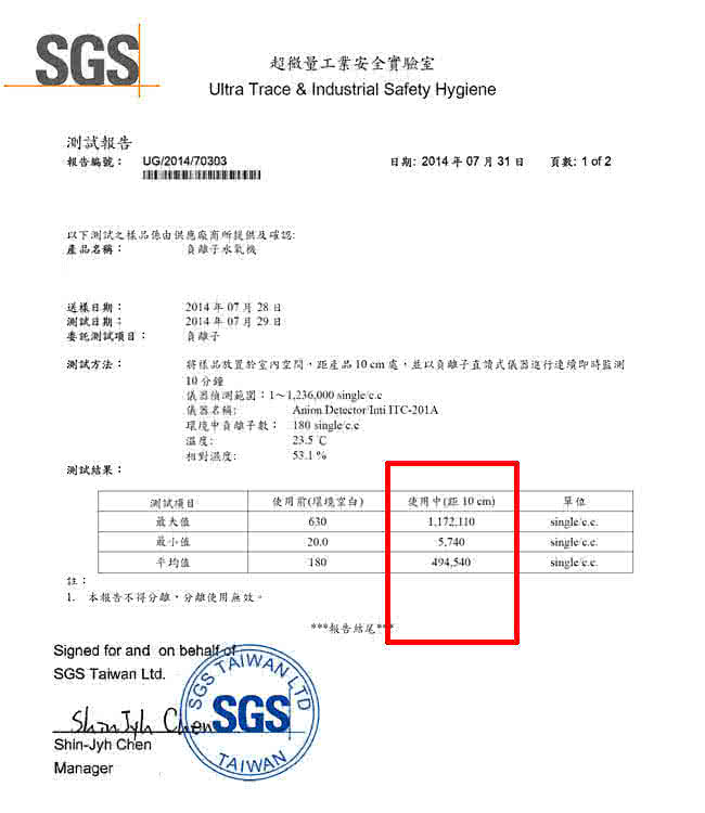 【ANDZEN】日系風格負離子水氧機AZ-2300七彩燈(贈來自澳洲單方純精油10mlx3瓶)