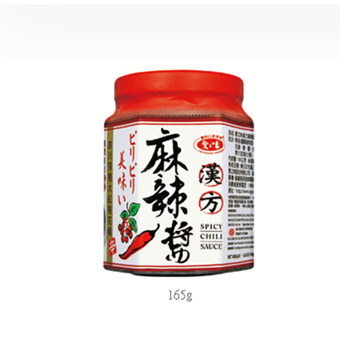 【愛之味】漢方麻辣醬165g