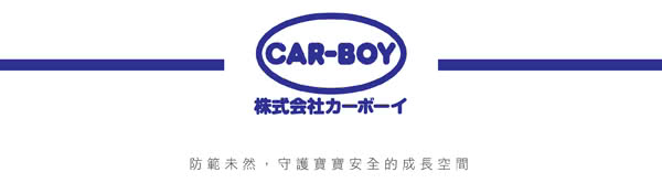 【日本CAR-BOY】趣味雙面床圍布書(寶寶最喜愛的6種趣味玩具)