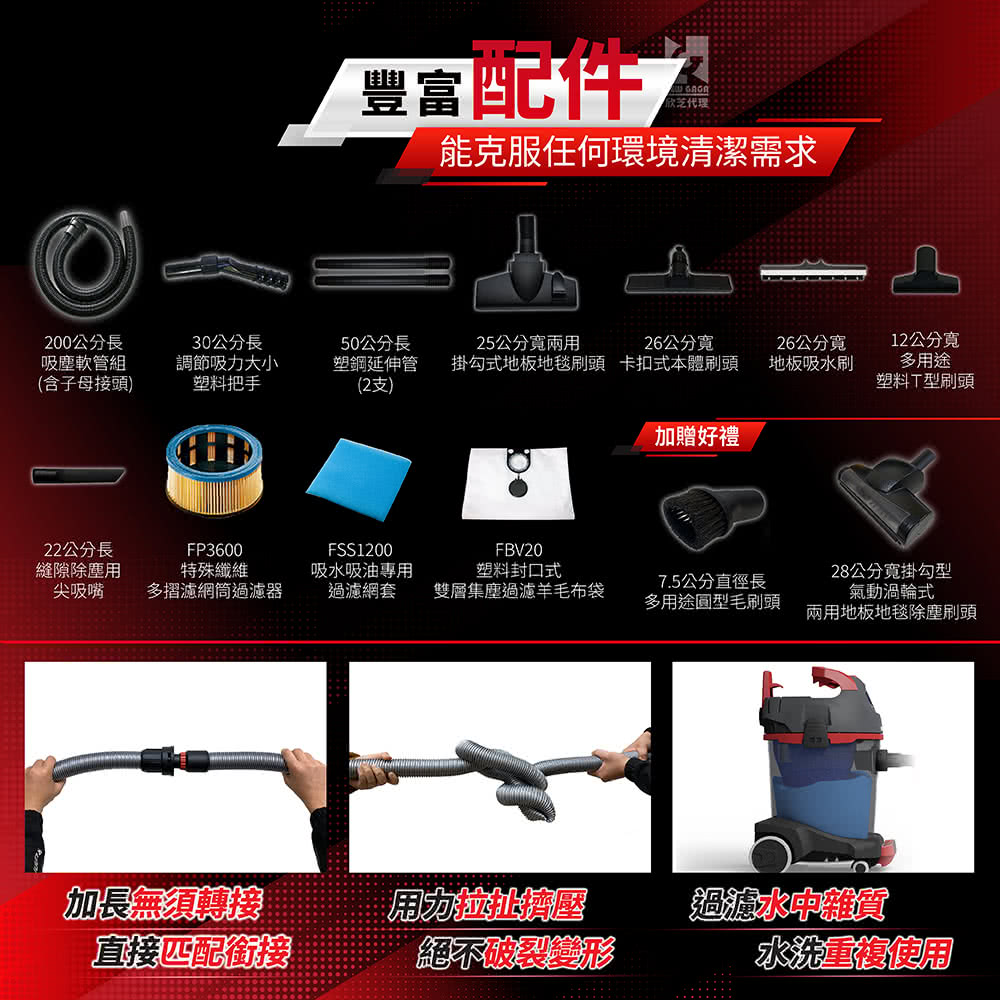 Starmix吸特樂 NSG-1420 - 詳情2