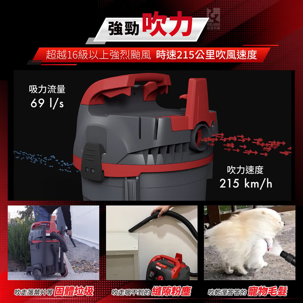 Starmix吸特樂 NSG-1420 - 詳情4