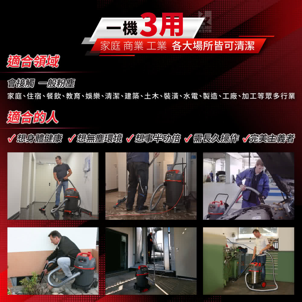 Starmix吸特樂 NSG-1420 - 詳情5