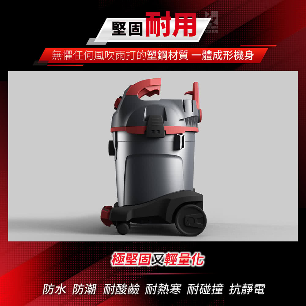 Starmix吸特樂 NSG-1420 - 詳情14