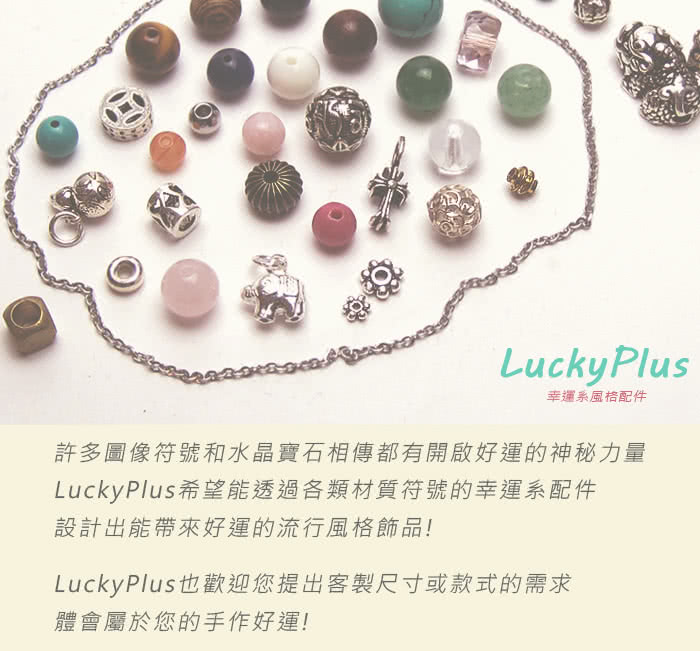 luckyplusbanner700-01b.jpg?t=1524590822683