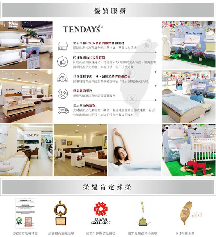 Tendays 風尚減壓肩墊加長型2入 灰滾邊 藍滾邊可選 Momo購物網