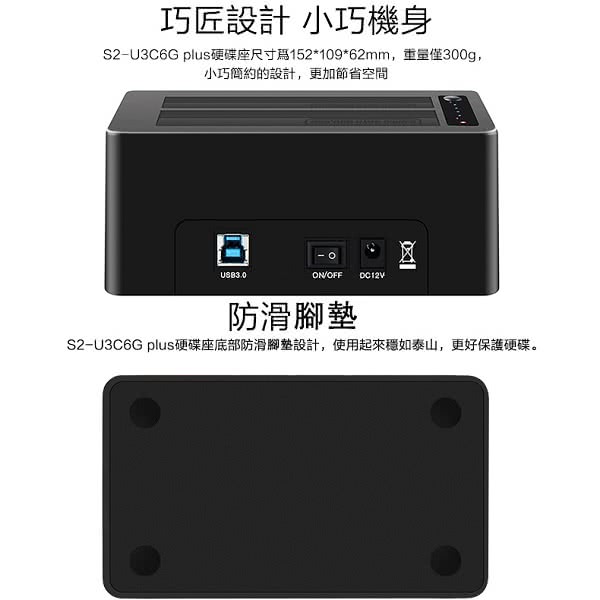 Cyberslim S2 U3c6g Plus 2 5 3 5吋硬碟座 2 5吋3 5吋硬碟座 Momo購物網