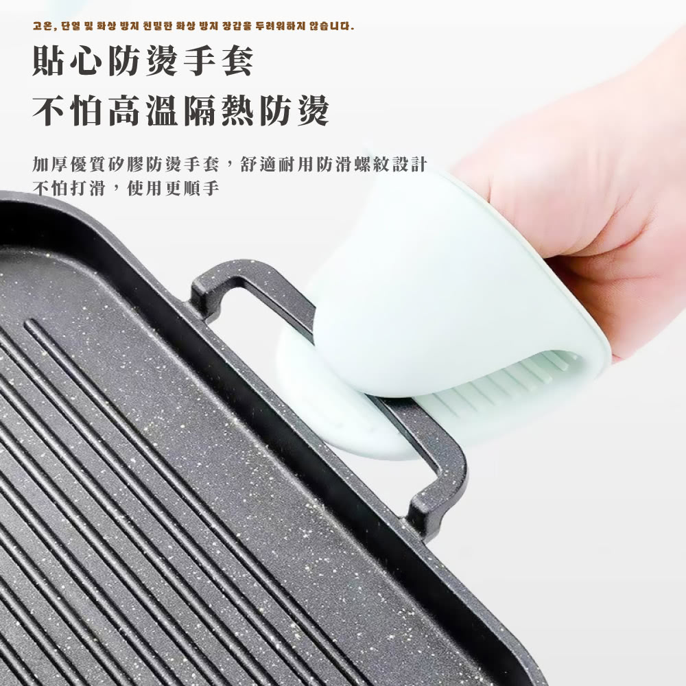,          . 貼心防燙手套 不怕高溫隔熱防燙 加厚優質矽膠防燙手套,舒適耐用防滑螺紋設計 不怕打滑,使用更順手 
